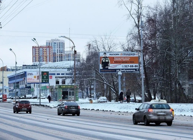Фотография рекламного носителя, тип: Билборд 3x6, адрес: Космонавтов ул., д.92, поз.2, Екатеринбург, Свердловская область, Россия. Сторона A №953432