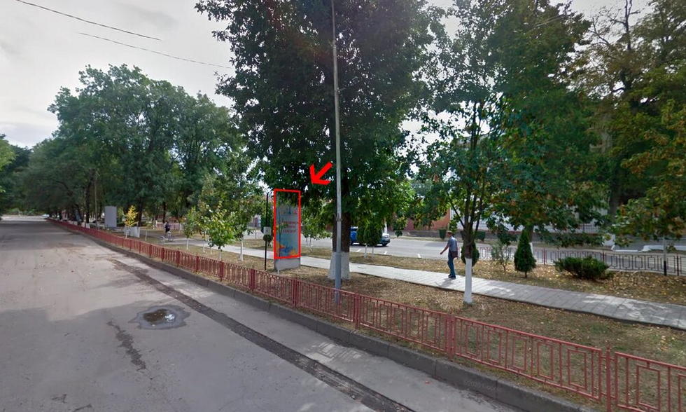 Фотография рекламного носителя, тип: Нестандартный ситиформат, адрес: Красная ул., поз.4, Лабинск, Краснодарский край, Россия. Сторона Б №1026008