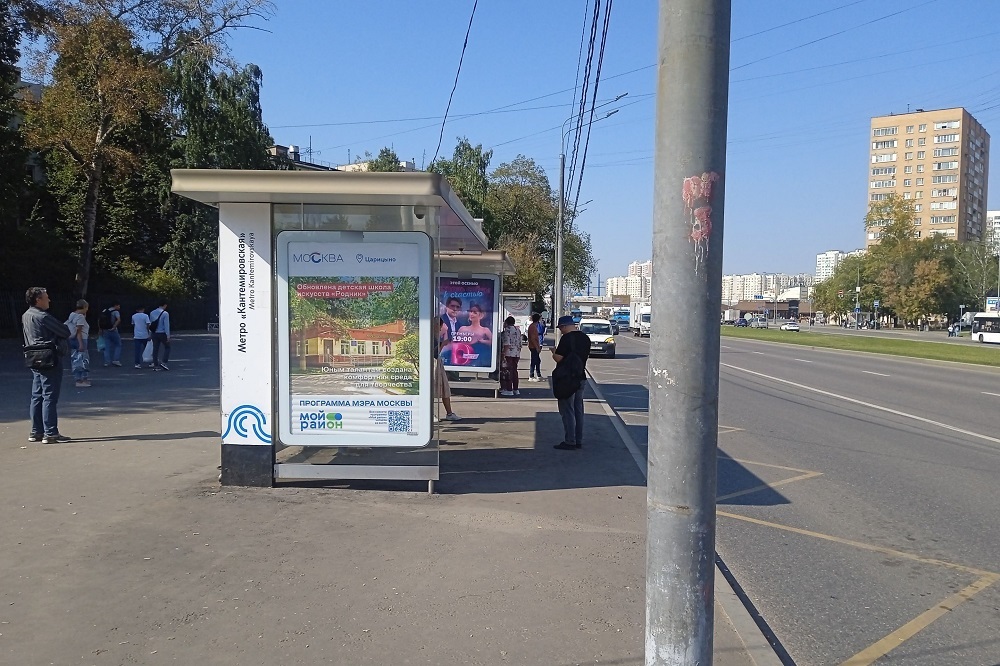 Фотография рекламного носителя, тип: Остановка 1.8x1.2, адрес: Пролетарский пр-т., Метро "Кантемировская", поз.4, Москва, Россия. Сторона Б №1053173
