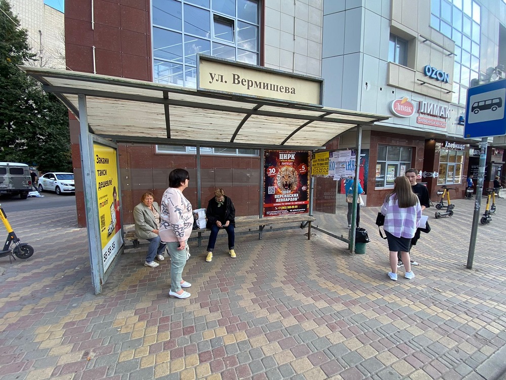 Фотография рекламного носителя, тип: Остановка 1.8x1.2, адрес: остановка ул. Вермишева, поз.1, Липецк, Липецкая область, Россия. Сторона В №810705