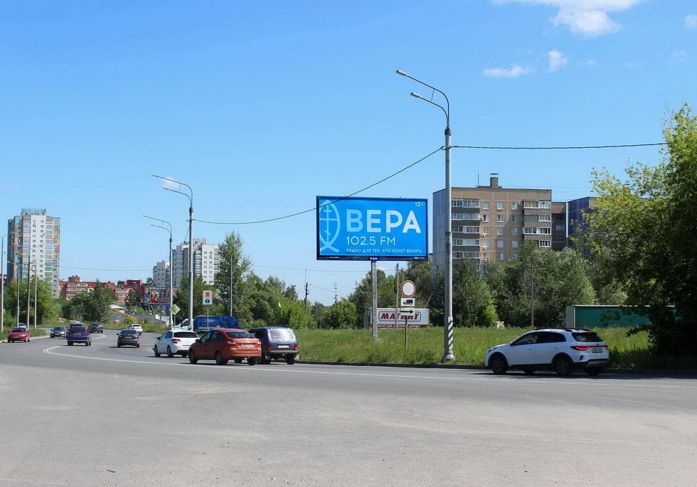 Фотография рекламного носителя, тип: Билборд 3x6, адрес: Зубковой ул., д.27, поз.1, Рязань, Рязанская область, Россия. Сторона А №598927