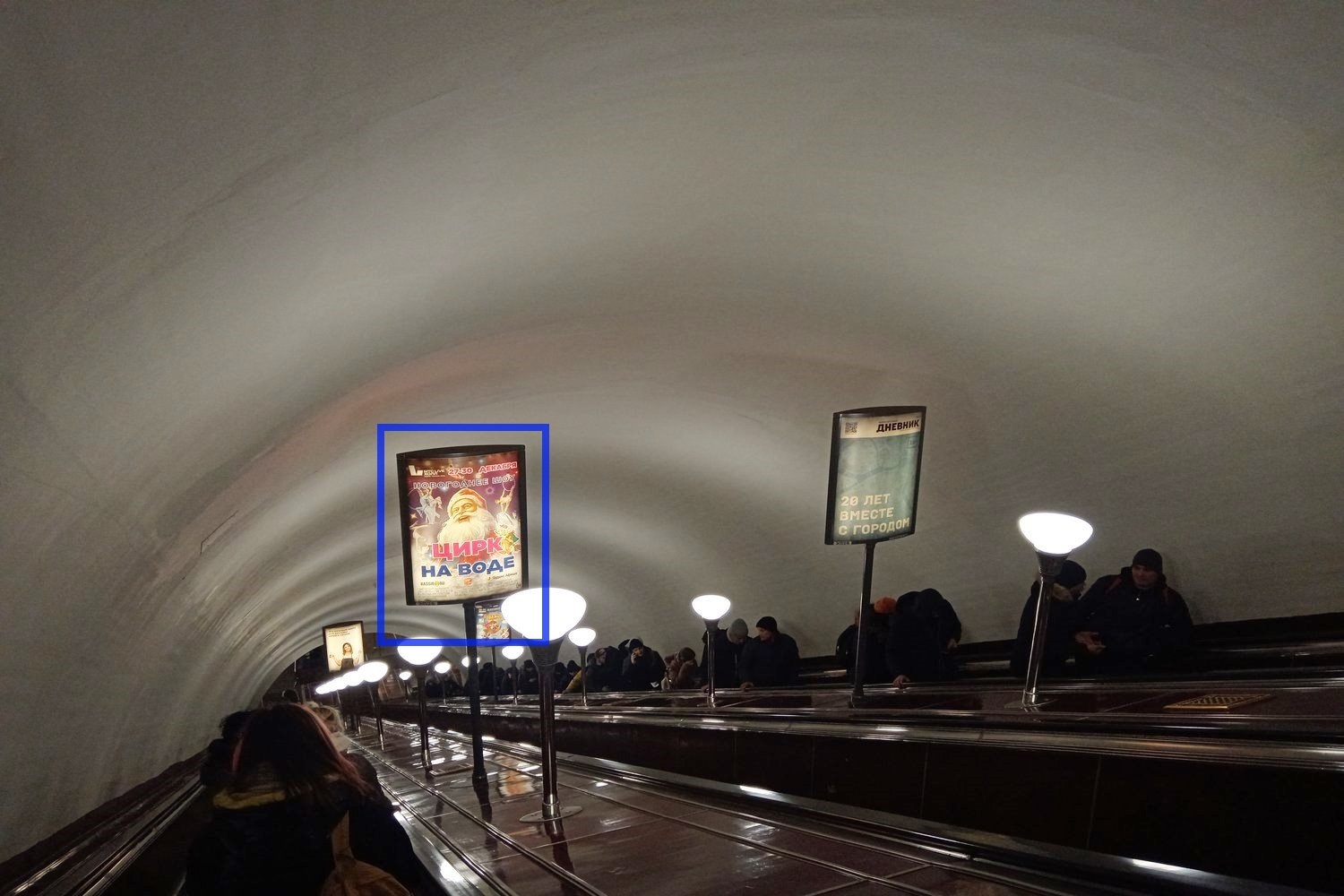 Фотография рекламного носителя, тип: Лайтбокс, адрес: Станция метро «Площадь Ленина», линия Кировско-Выборгская, Санкт-Петербург, Россия. Сторона/вариант Б №1062369