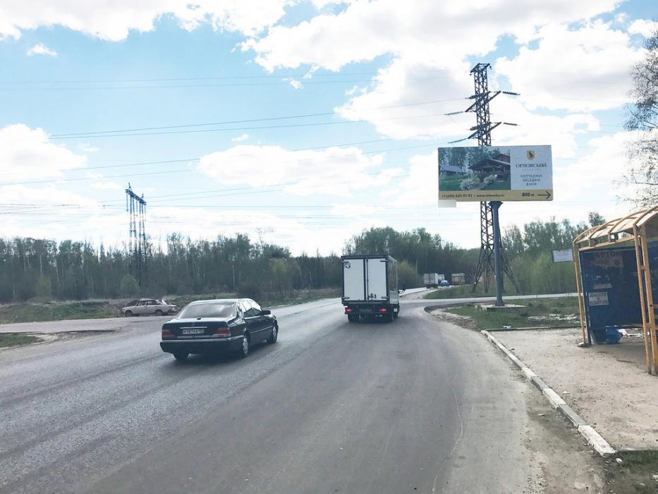 Фотография рекламного носителя, тип: Билборд 3x6, адрес: Володарское пос., Володарское ш., ост. Поворот на Богданиху, Московская область, Россия. Сторона A №641852