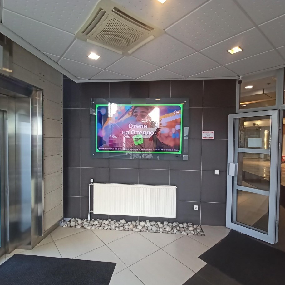 Фотография рекламного носителя, тип: Видеоэкран, адрес: Бизнес-центр «Серебряный дом», Карамышевский пр-д., д.6, Москва, Россия. Сторона/вариант A1-A10 №1012774