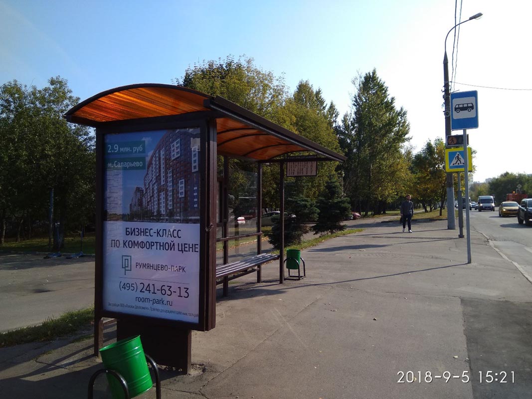 Фотография рекламного носителя, тип: Остановка 1.8x1.2, адрес: Архитектора Власова ул., д.49А, Москва, Россия. Сторона B №319191