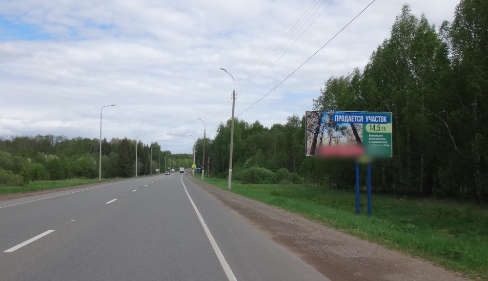 Фотография рекламного носителя, тип: Билборд 3x6, адрес: Ижевск-Аэропорт а/д Х Гольянский тракт, 300м от перекрестка, Ижевск, Республика Удмуртия, Россия. Сторона A №785789