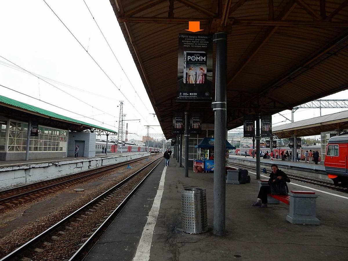 Фотография рекламного носителя, тип: Флаг, адрес: Земляной Вал ул., д.29, платформа №4, поз.134, Москва, Россия. Сторона Б №986042