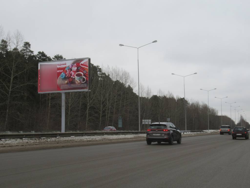 Фотография рекламного носителя, тип: Билборд 3x6, адрес: Объездная а/д., 157м от Светлореченская ул., Екатеринбург, Свердловская область, Россия. Сторона B №834241
