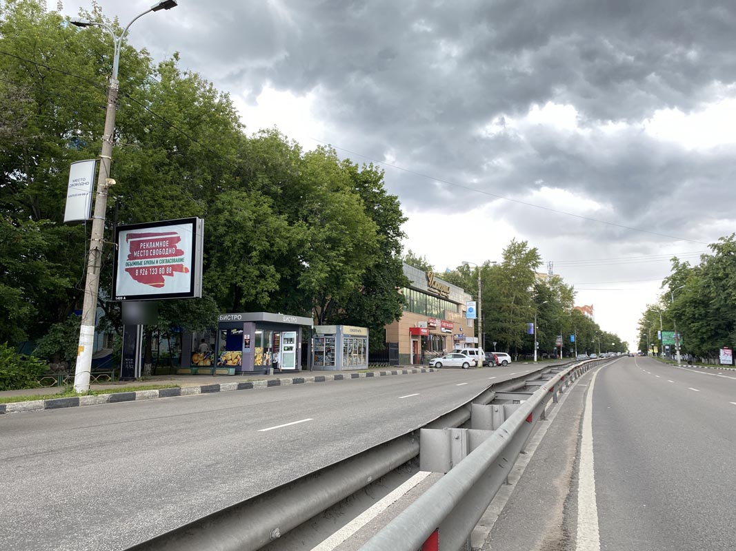 Фотография рекламного носителя, тип: Ситиборд 2.7x3.7, адрес: Октябрьский пр-т., д.40а, Люберцы, Московская область, Россия. Сторона Б №849060