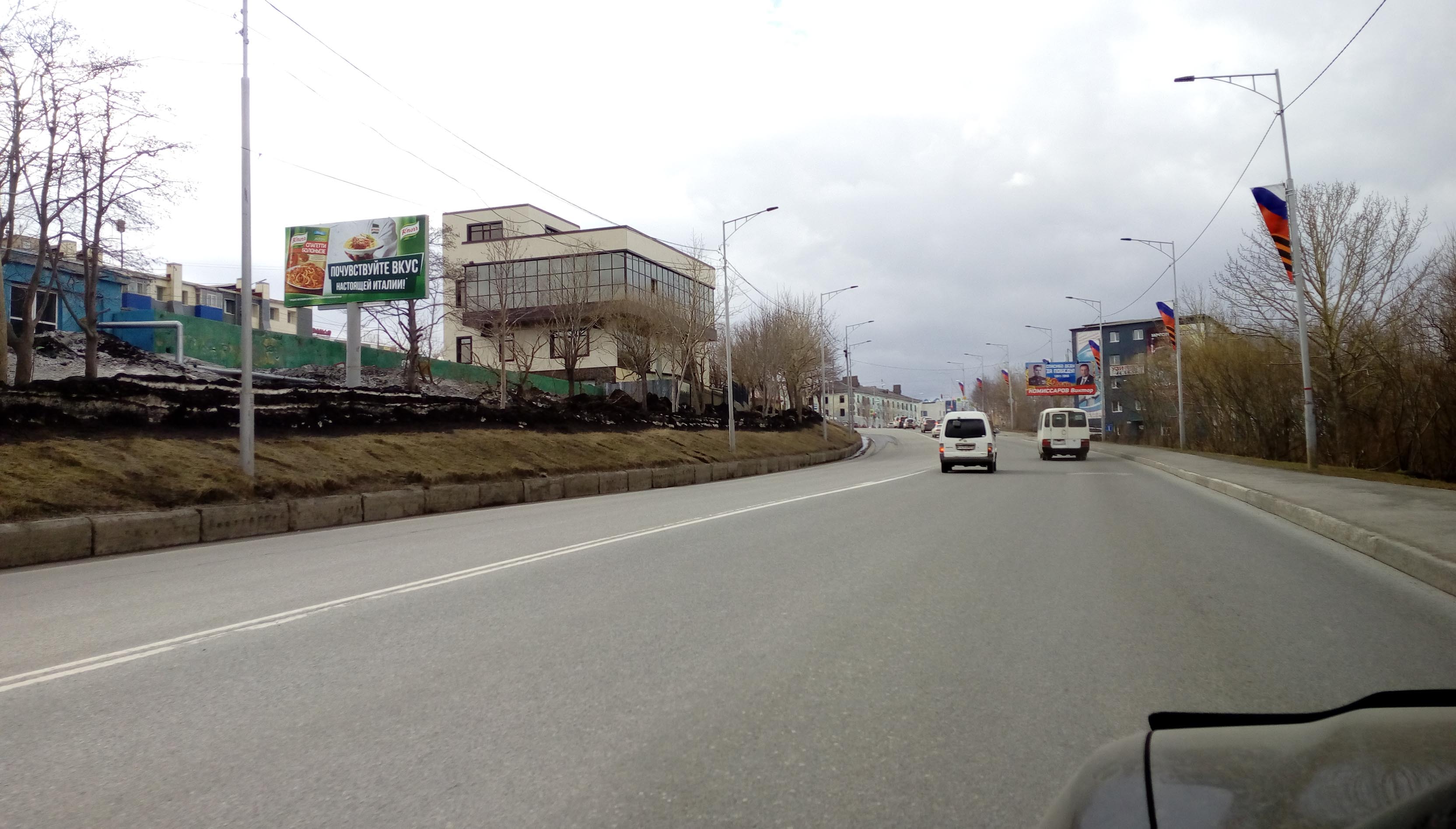 Фотография рекламного носителя, тип: Билборд 3x6, адрес: Зеркальная ул., в сторону пр-т,. 50 лет Октября, Петропавловск-Камчатский, Камчатский край, Россия. Сторона B №993659