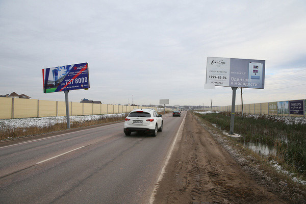 Фотография рекламного носителя, тип: Билборд 3x6, адрес: "Балтия"-Покровское- ММК а/д., 2 700м, Истра, Московская область, Россия. Сторона А №568538