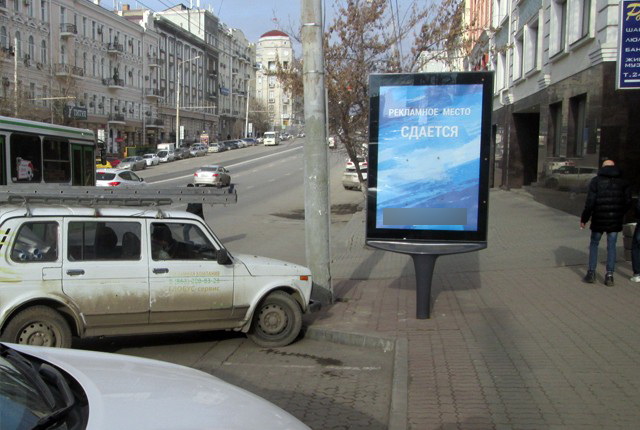 Фотография рекламного носителя, тип: Ситиформат 1.8x1.2, адрес: Буденновский пр-т., д.40, Ростов-на-Дону, Ростовская область, Россия. Сторона A1-A5 №782010