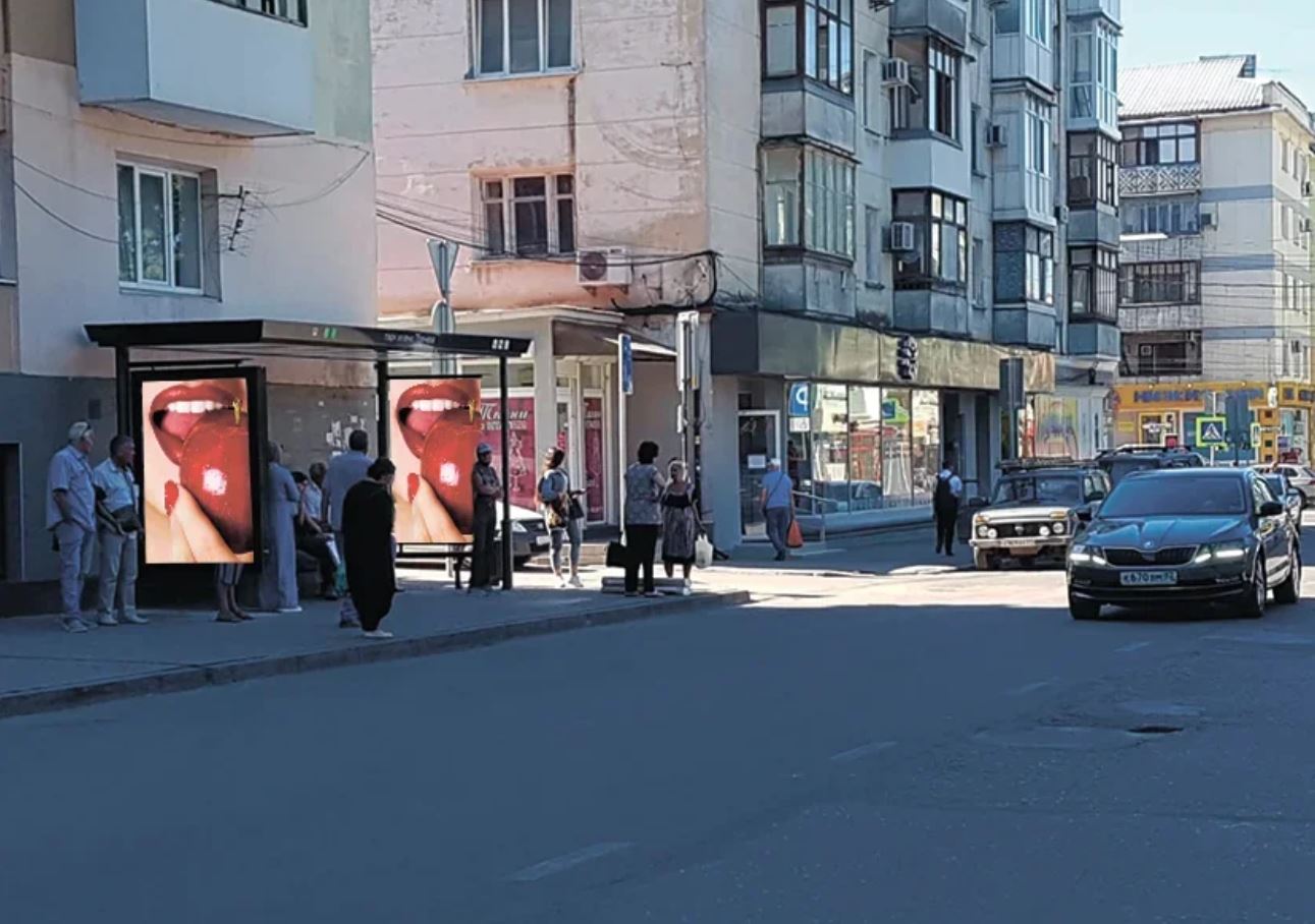 Фотография рекламного носителя, тип: Остановка 1.8x1.2, адрес: Самокиша ул., д.4, Симферополь, Республика Крым, Россия. Сторона A2 №937238