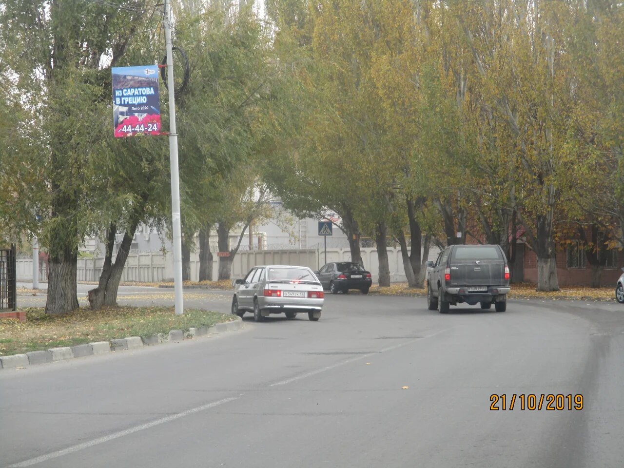 Фотография рекламного носителя, тип: Панель-кронштейн, адрес: Планерная ул. Х Жуковского ул., Саратов, Саратовская область, Россия. Сторона А №834797