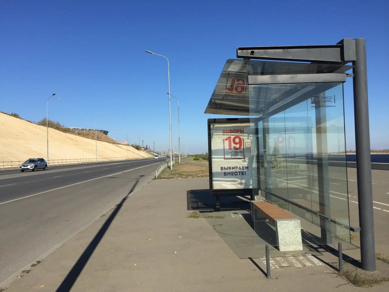 Фотография рекламного носителя, тип: Остановка 1.8x1.2, адрес: 62-й Армии наб., ост. ЦПКиО, поз.2, Волгоград, Волгоградская область, Россия. Сторона A №972391