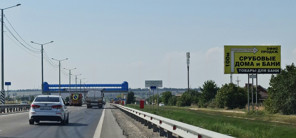 Фотография рекламного носителя, тип: Билборд 3x6, адрес: Ростов-на-Дону - Таганрог а/д, 6 999м, Ростов-на-Дону, Ростовская область, Россия. Сторона А №1073521