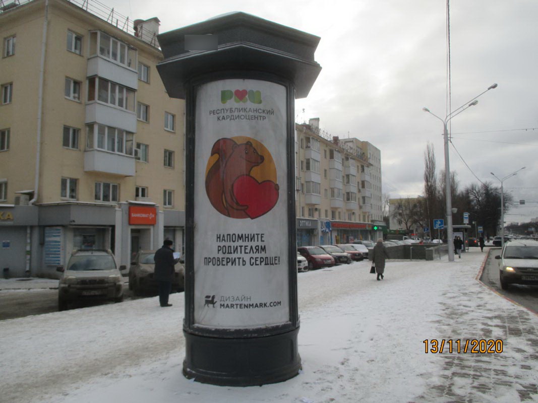 Фотография рекламного носителя, тип: Пиллар 3x1.4, адрес: Октября пр-т., д.68/2, Уфа, Республика Башкортостан, Россия. Сторона Б №868241