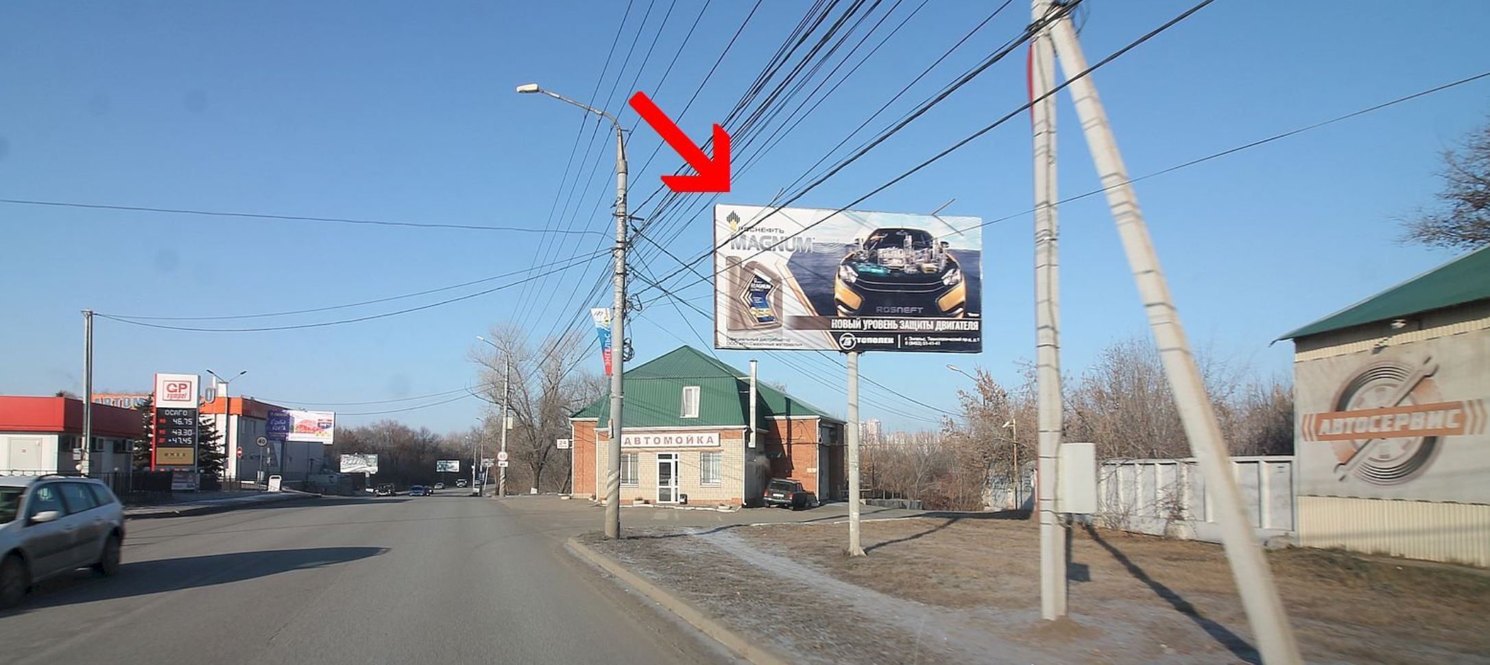 Фотография рекламного носителя, тип: Билборд 3x6, адрес: Лесозаводская ул., д.210а Х Кривая ул., Энгельс, Саратовская область, Россия. Сторона A №974445