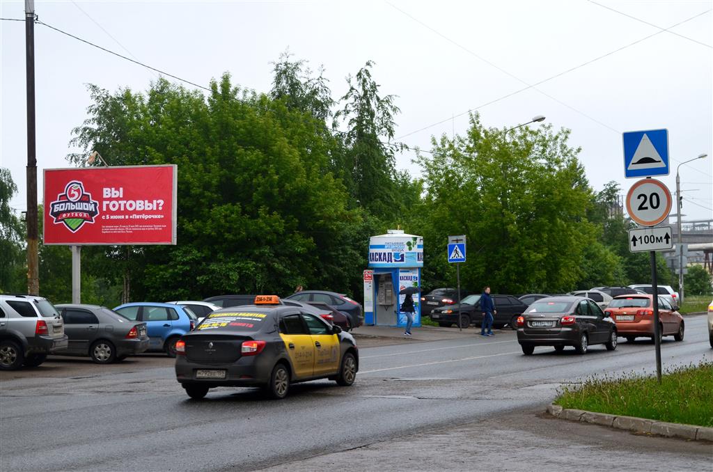 Фотография рекламного носителя, тип: Билборд 3x6, адрес: Солдатова ул., д.42/2 Х Куйбышева ул., Пермь, Пермский край, Россия. Сторона Б №758498