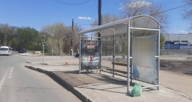 Фотография рекламного носителя, тип: Остановка 1.8x1.2, адрес: Белорусская ул., д. 90, Универсам, Самара, Самарская область, Россия. Сторона В1 №1079182