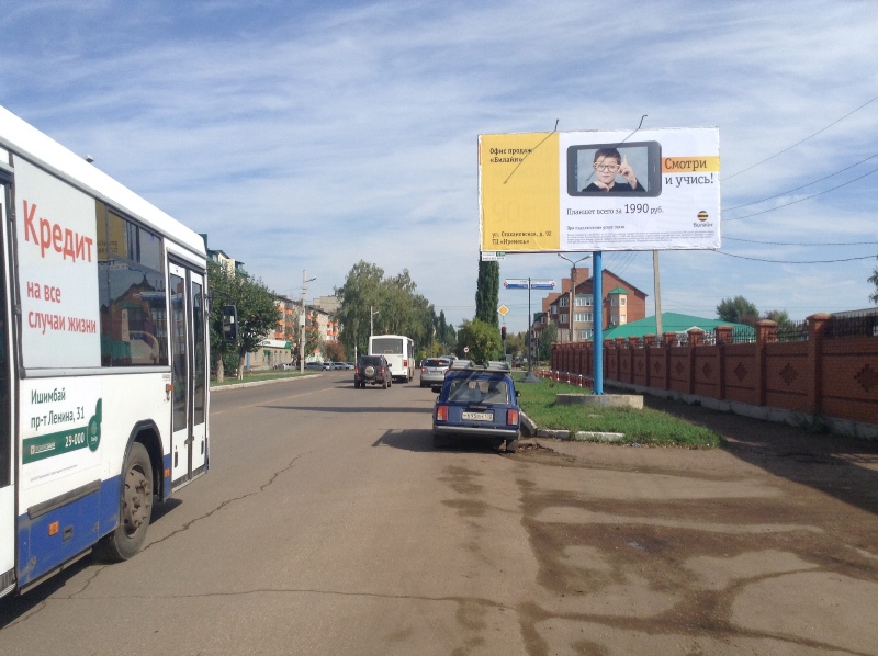 Фотография рекламного носителя, тип: Билборд 3x6, адрес: Бульварная ул., д.18, Ишимбай, Республика Башкортостан, Россия. Сторона A №723414