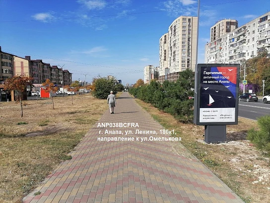 Фотография рекламного носителя, тип: Нестандартный ситиформат, адрес: Ленина ул., д.180, корп.1, Анапа, Краснодарский край, Россия. Сторона B1-B6 №1002076