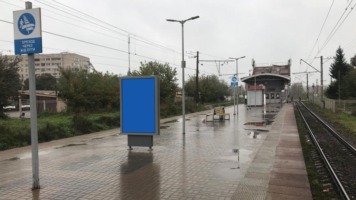 Фотография рекламного носителя, тип: Ситиформат 1.8x1.2, адрес: Истра ст., на платформе между навесом и турникетным павильоном, Московская область, Россия. Сторона А2 №941695