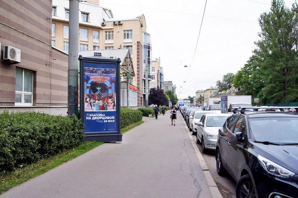 Фотография рекламного носителя, тип: Пиллар 3x1.4, адрес: Боткинская ул. 15, корп.1 Х Доктора Короткова ул., Санкт-Петербург, Россия. Сторона Б №724834