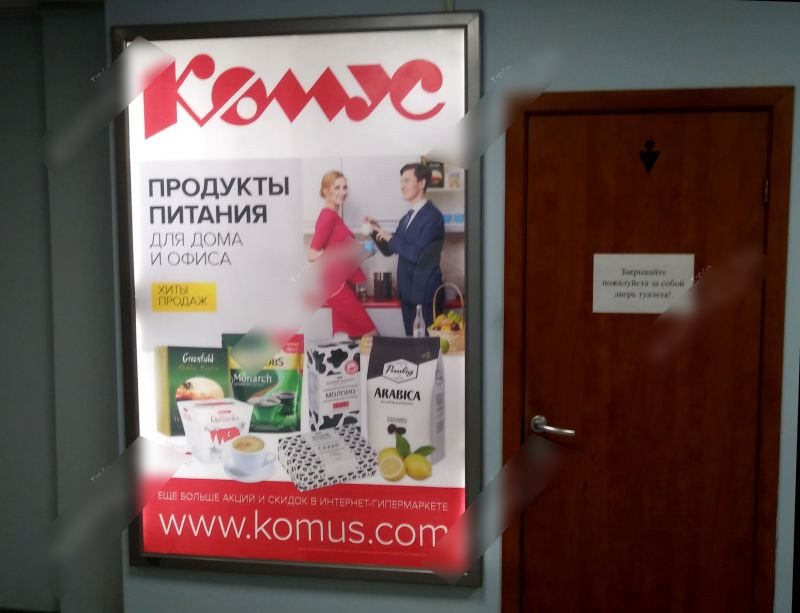 Фотография рекламного носителя, тип: Лайтбокс, адрес: Бизнес-центр «Две башни круглая», Белинского ул., д.32, Нижний Новгород, Нижегородская область, Россия. Сторона/вариант №656190