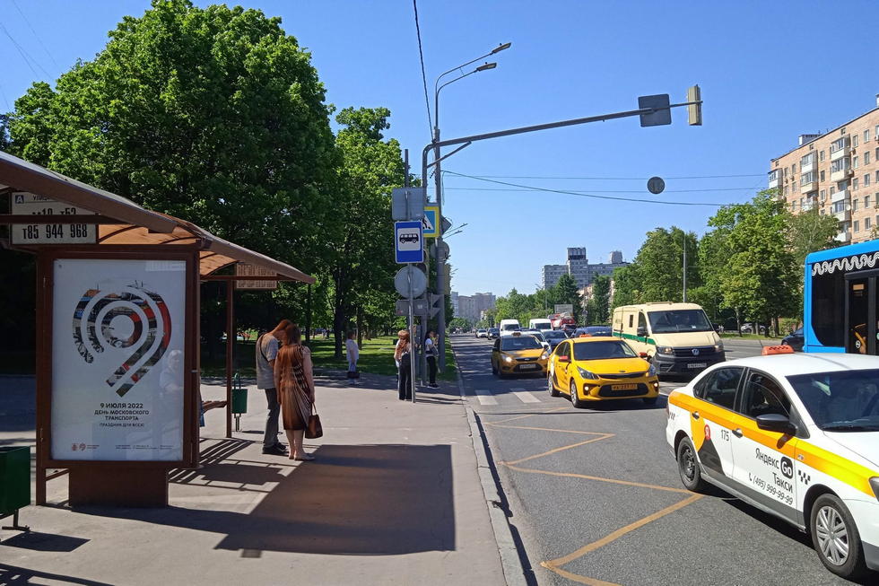 Фотография рекламного носителя, тип: Остановка 1.8x1.2, адрес: Нахимовский пр-т., д.33/2, поз.1, Москва, Россия. Сторона Б №939080