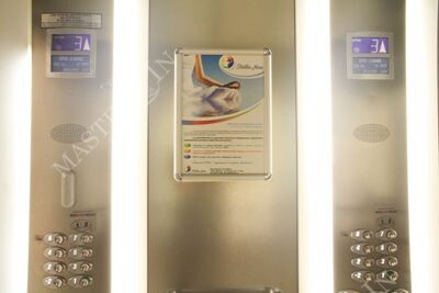 Фотография рекламного носителя, тип: Постер/баннер, адрес: Бизнес-центр «Верейская Плаза II», Верейская ул., д.17, Москва, Россия. Сторона/вариант №654583