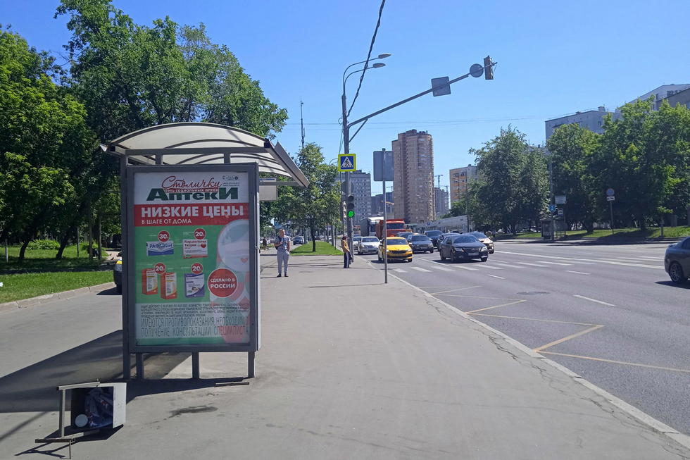 Фотография рекламного носителя, тип: Остановка 1.8x1.2, адрес: Волгоградский пр-т., д.11, Москва, Россия. Сторона Б №924134