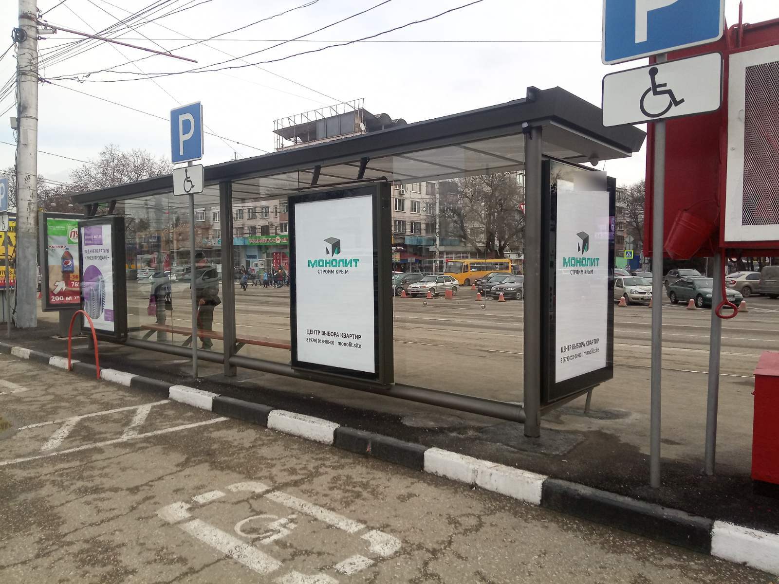 Фотография рекламного носителя, тип: Остановка 1.8x1.2, адрес: Ленина б-р., ост. "Ж/д Вокзал", поз.2, Симферополь, Республика Крым, Россия. Сторона Б2 №819926