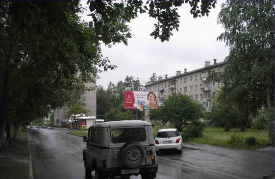 Фотография рекламного носителя, тип: Билборд 3x6, адрес: Мира ул., д.3, Асбест, Свердловская область, Россия. Сторона A №1084845