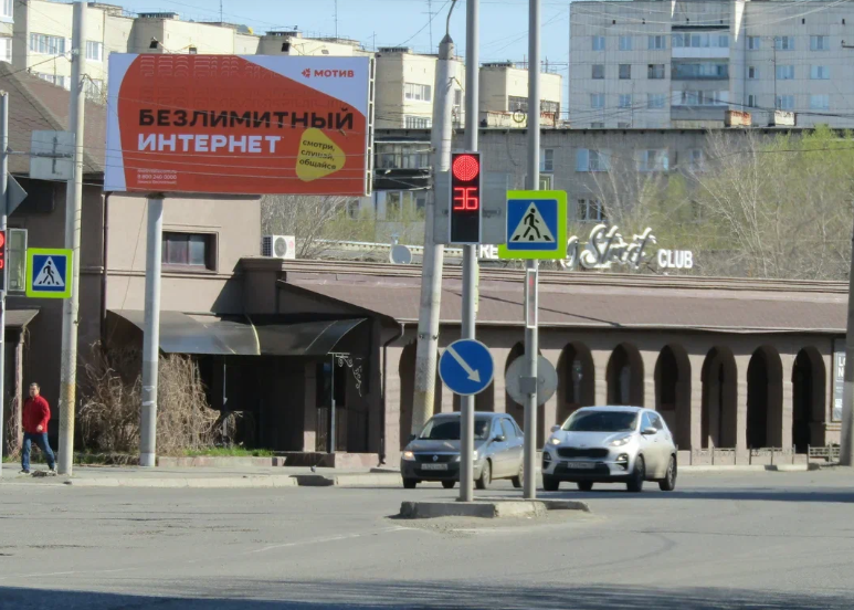 Фотография рекламного носителя, тип: Билборд 3x6, адрес: К. Мяготина ул. Х 1 Мая ул., Курган, Курганская область, Россия. Сторона В №589252