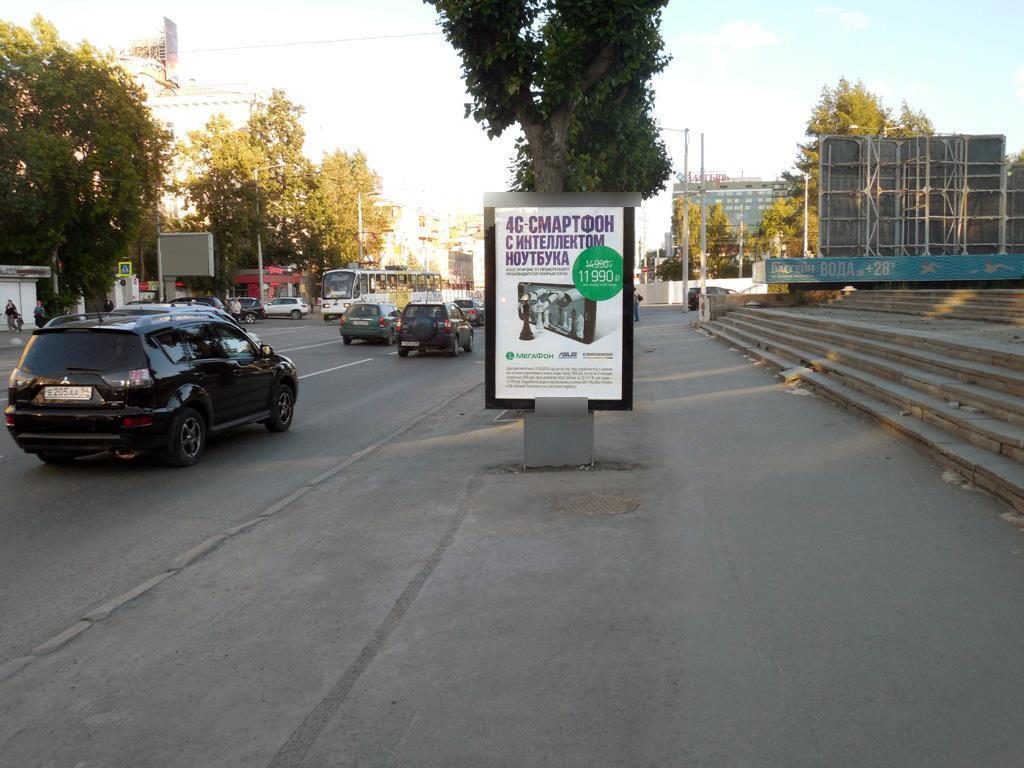 Фотография рекламного носителя, тип: Ситиформат 1.8x1.2, адрес: Московская ул., Дворец Молодежи, Екатеринбург, Свердловская область, Россия. Сторона А №1323835
