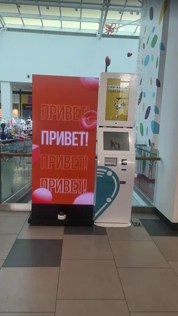 Фотография рекламного носителя, тип: Видеоэкран, адрес: Торговый центр «ТРЦ Мозаика», 7-я Кожуховская ул., д.9, ТРЦ Мозаика, Москва, Россия. Сторона/вариант №1097551