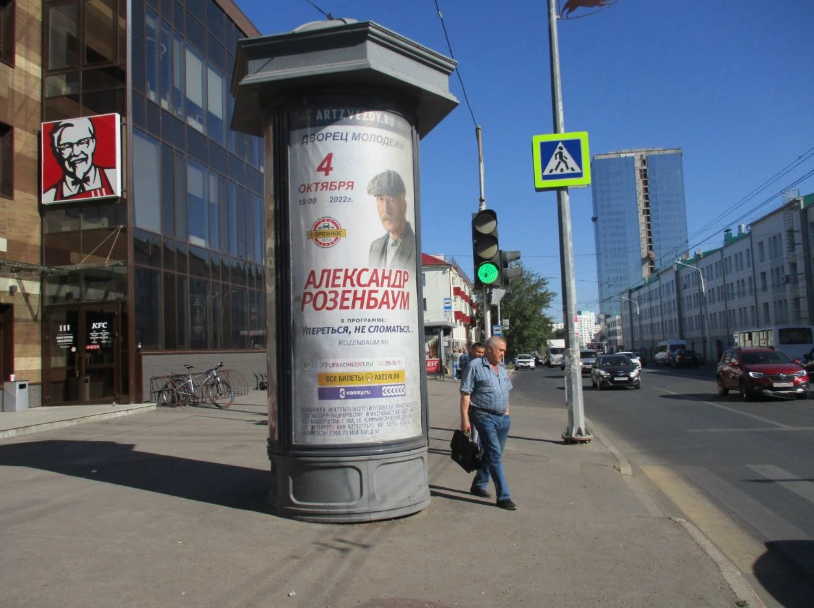 Фотография рекламного носителя, тип: Пиллар 3x1.4, адрес: 50 лет СССР ул., д.27, Уфа, Республика Башкортостан, Россия. Сторона Б №488521