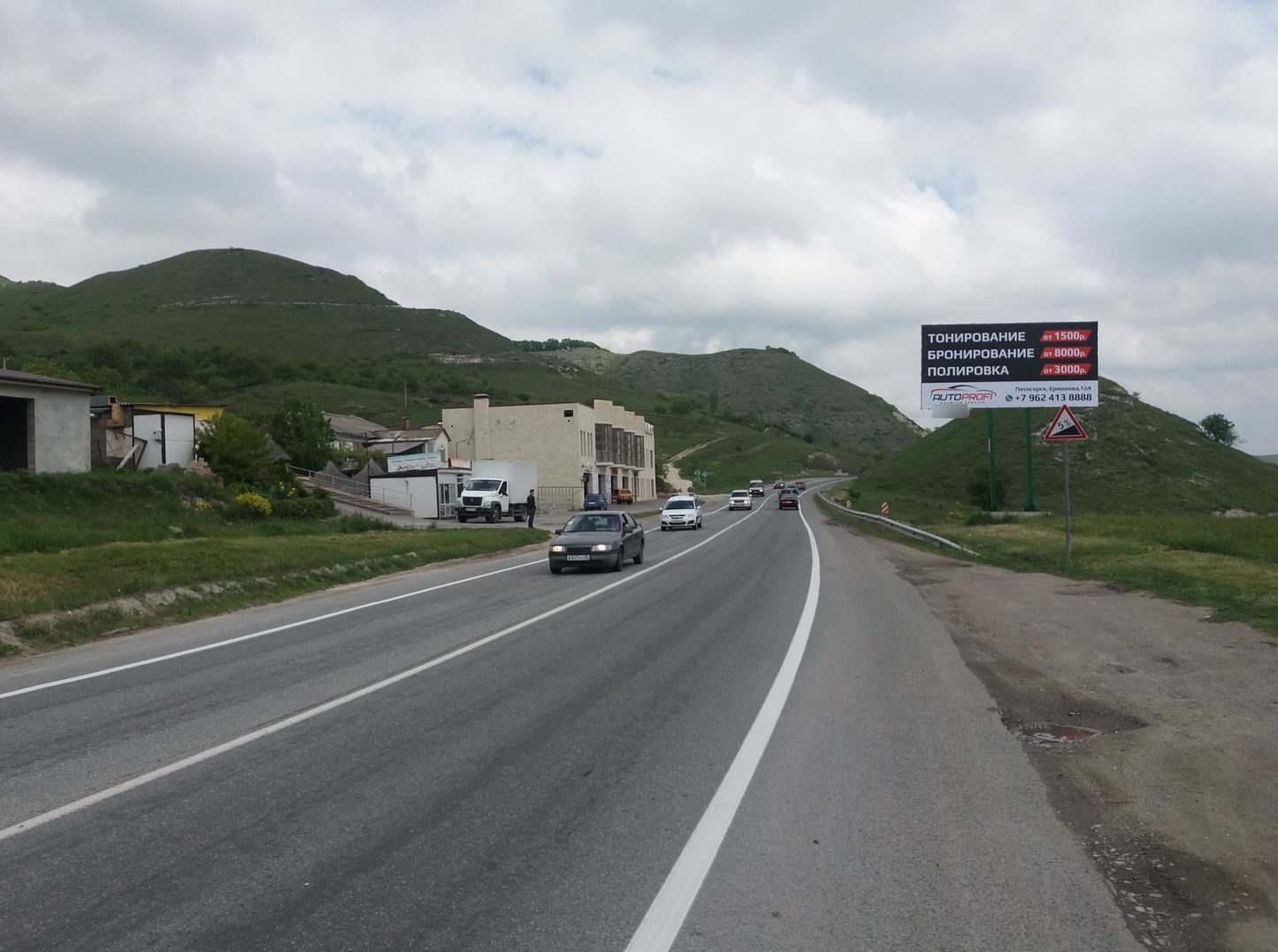 Фотография рекламного носителя, тип: Билборд 3x6, адрес: А-157 Мин-Воды-Кисловодск а/д., 40 800м, Кисловодск, Ставропольский край, Россия. Сторона A №947561