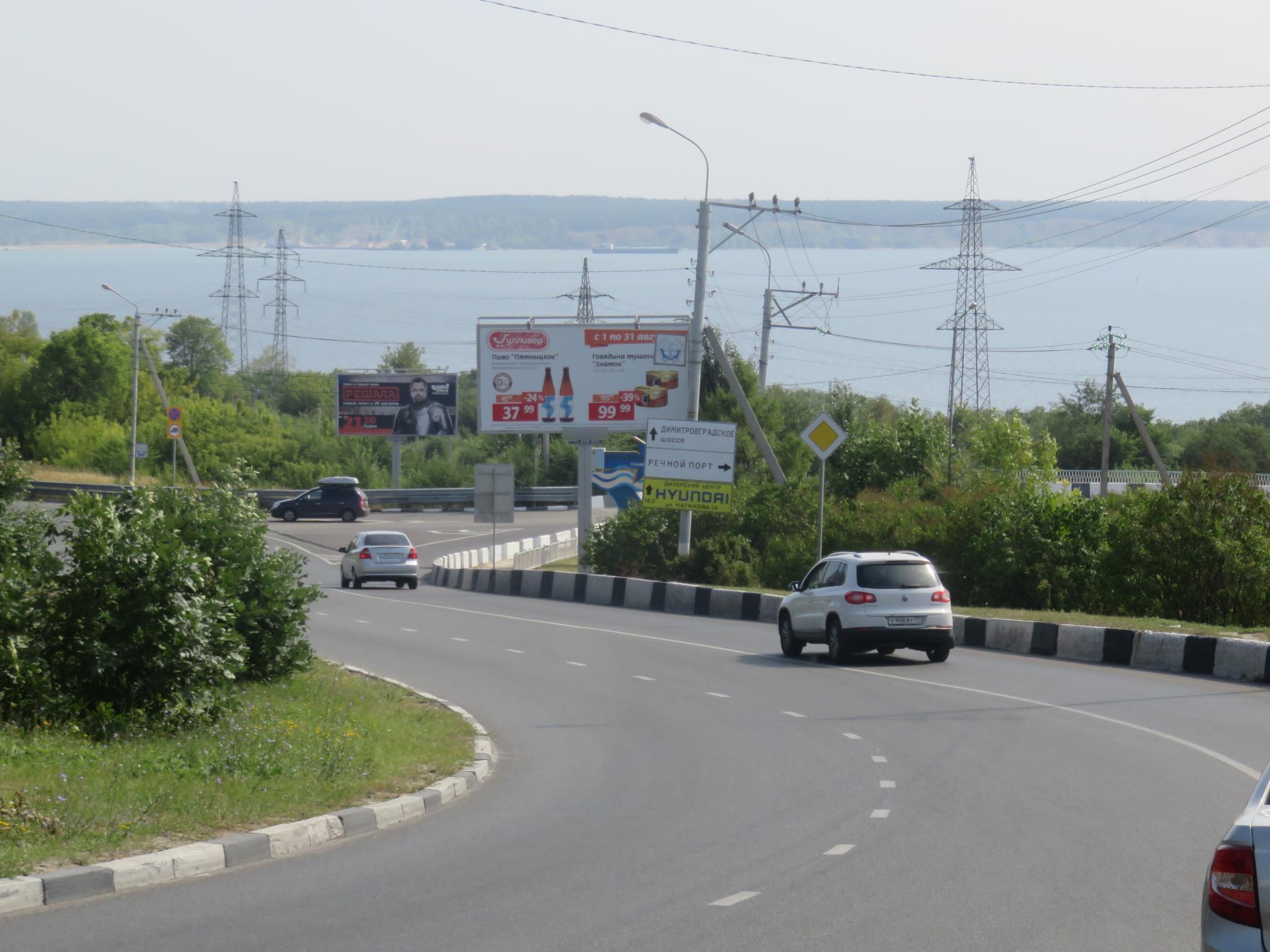 Фотография рекламного носителя, тип: Билборд 3x6, адрес: Степана Разина ул., ГРУЗОВОЙ, поз.1, Ульяновск, Ульяновская область, Россия. Сторона A №690309