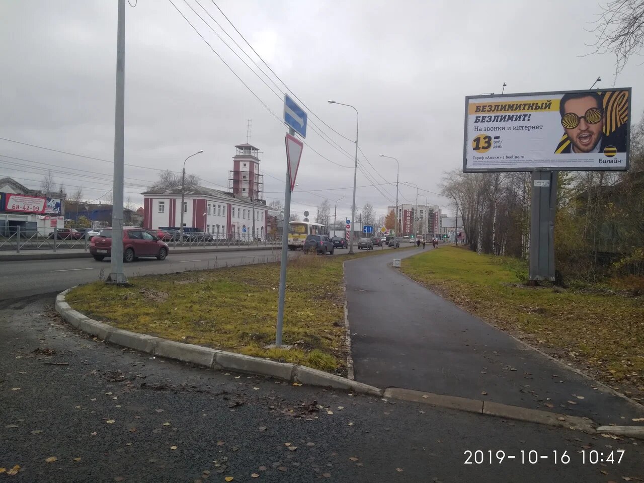 Фотография рекламного носителя, тип: Билборд 3x6, адрес: Ленинградский пр-т., д.15, Архангельск, Архангельская область, Россия. Сторона А №765751