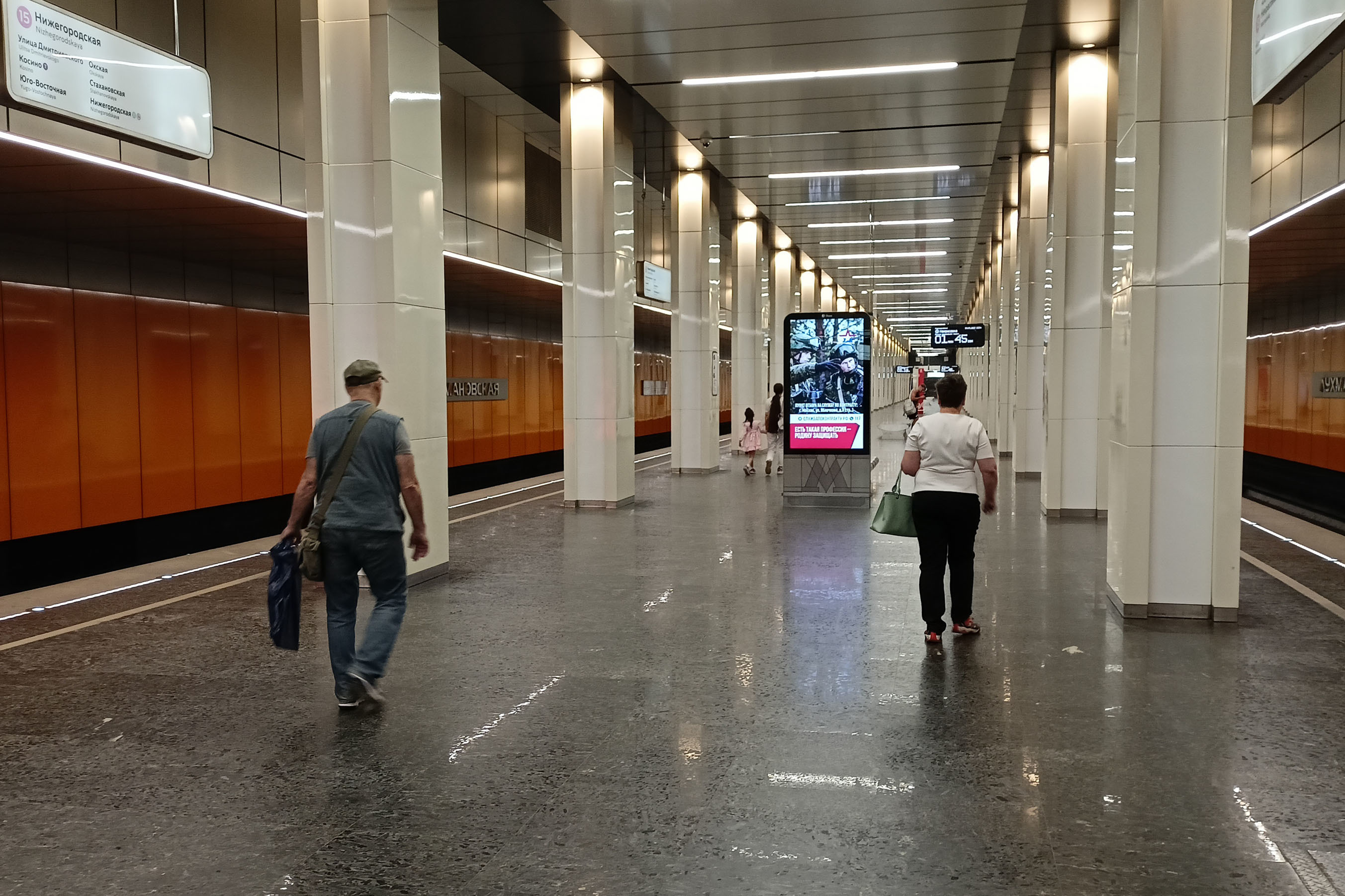 Фотография рекламного носителя, тип: Видеоэкран, адрес: Станция метро «Лухмановская», линия Некрасовская, Москва, Россия. Сторона/вариант А1 №1055625