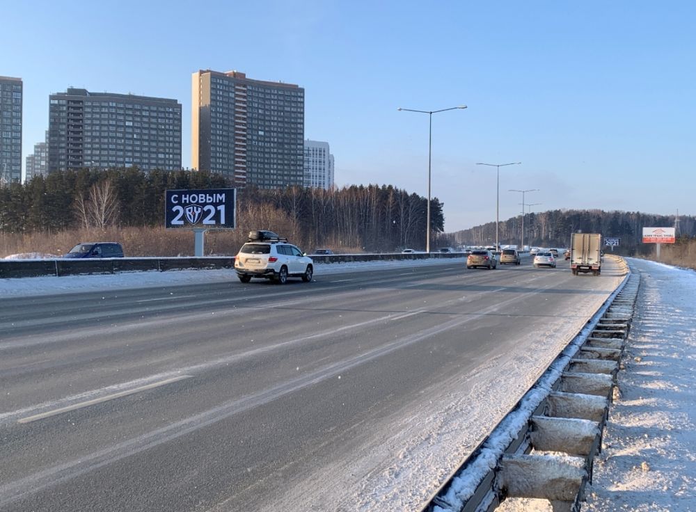 Фотография рекламного носителя, тип: Билборд 3x6, адрес: Кольцово а/д, 4 150м, Екатеринбург, Свердловская область, Россия. Сторона B №1055077