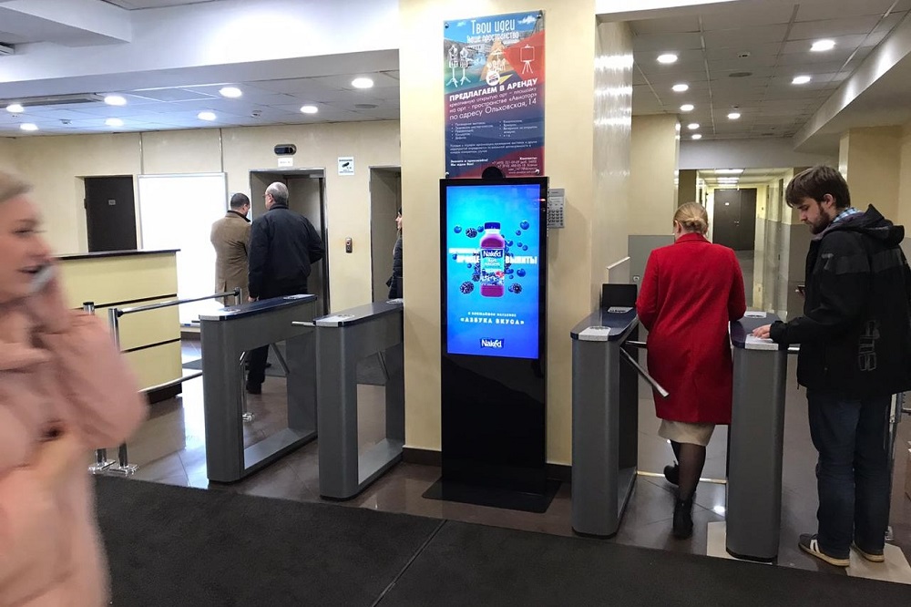 Фотография рекламного носителя, тип: Видеоэкран, адрес: Бизнес-центр «Новь», ул. Нижняя Красносельская, дом 40/12 корп.20, Москва, Россия. Сторона/вариант №1054329