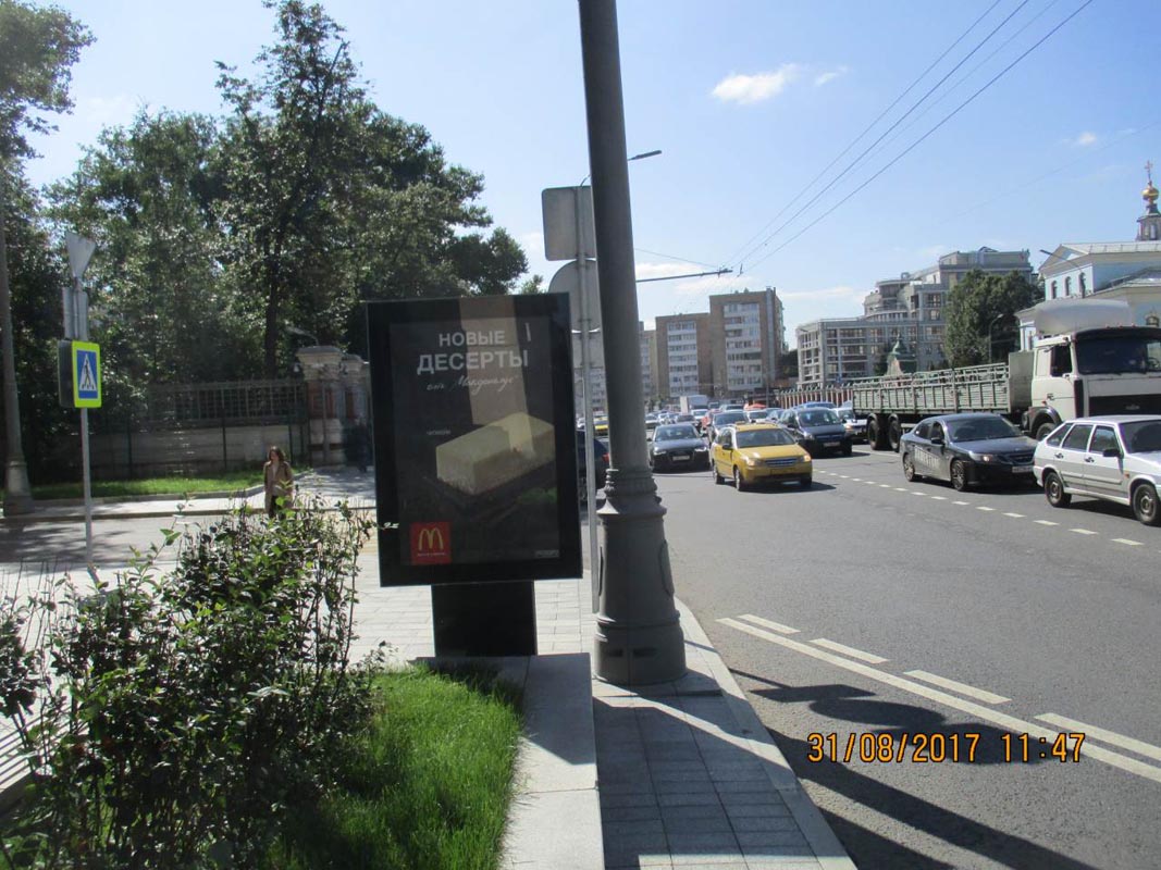 Фотография рекламного носителя, тип: Ситиформат 1.8x1.2, адрес: Якиманка Б. ул., д.39, поз.1, Москва, Россия. Сторона В №503160