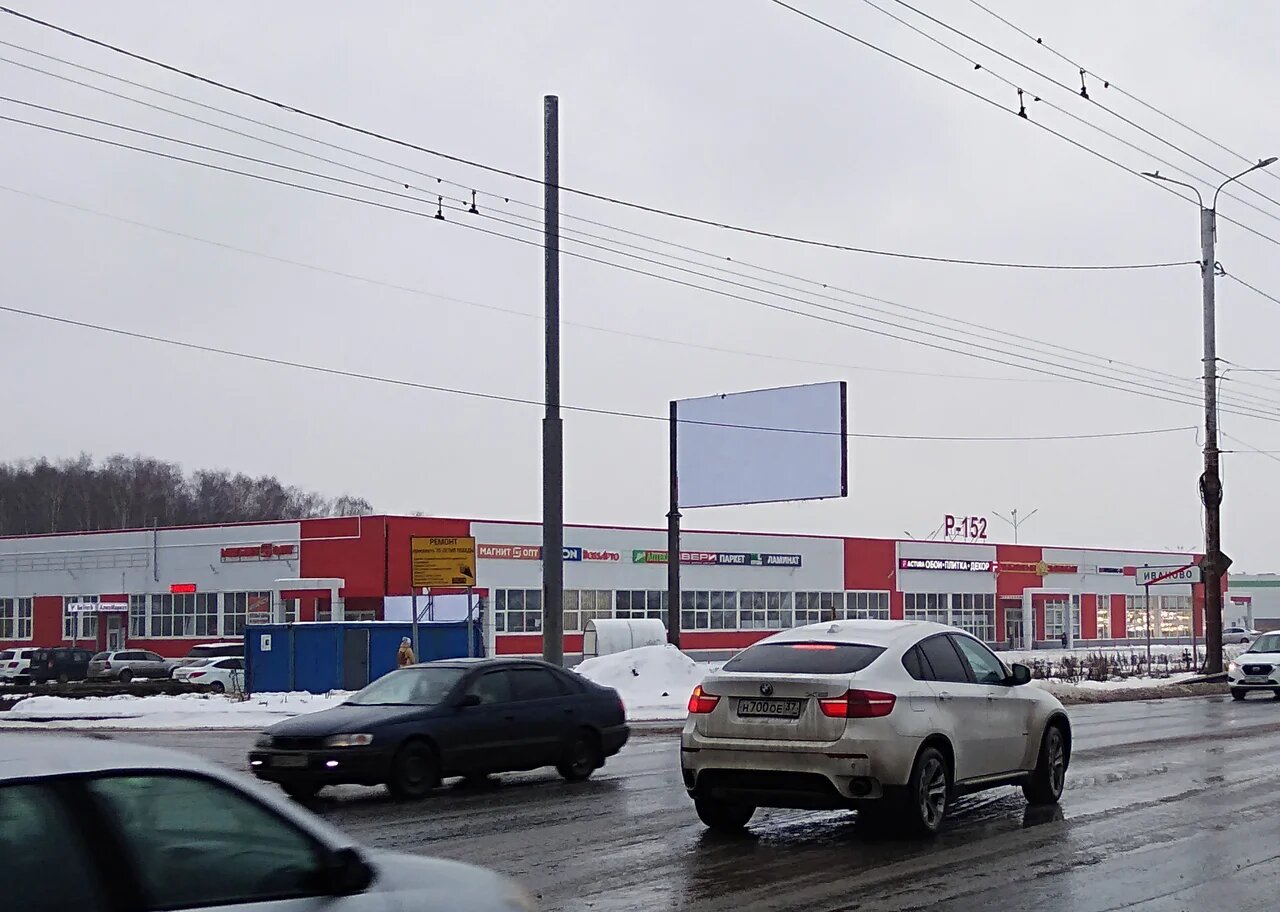 Фотография рекламного носителя, тип: Билборд 3x6, адрес: Кохомское ш., ост. Кочедыково, поз.6, Иваново, Ивановская область, Россия. Сторона B №1087932