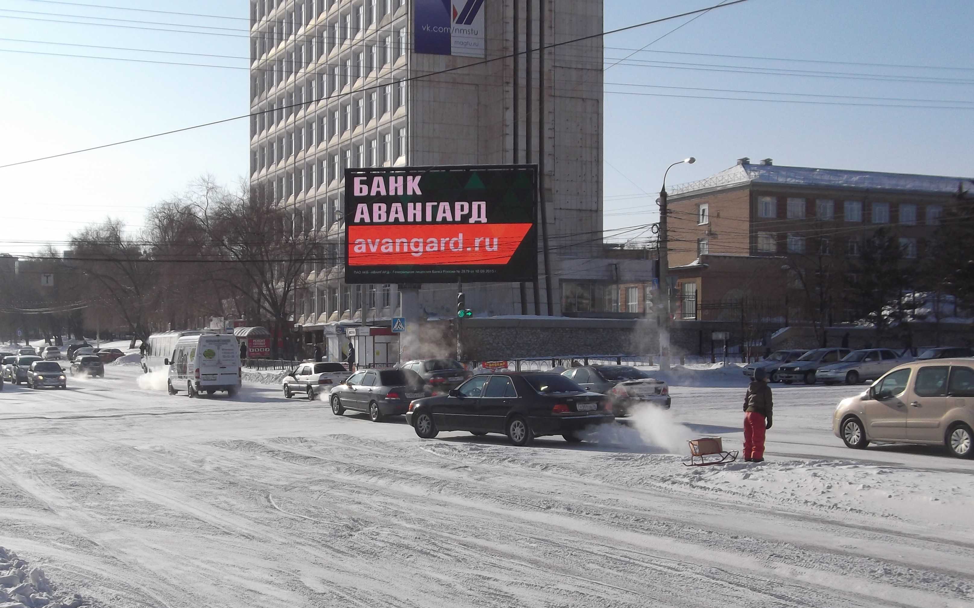 Фотография рекламного носителя, тип: Нестандартный суперсайт, адрес: Ленина пр-т. Х Грязнова ул., Магнитогорск, Челябинская область, Россия. Сторона А1-А10 №1047040