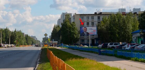 Фотография рекламного носителя, тип: Билборд 3x6, адрес: Мира ул., д.54, Нижневартовск, Ханты-Мансийский автономный округ – Югра, Россия. Сторона А1-А3 №853743