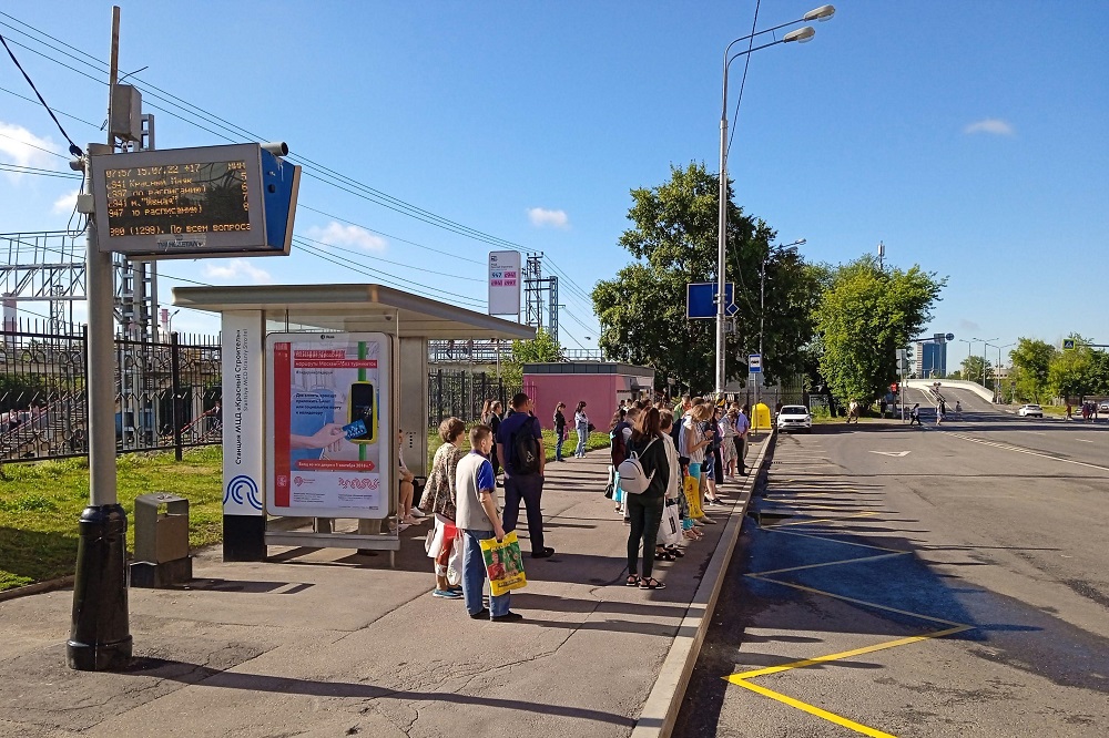 Фотография рекламного носителя, тип: Остановка 1.8x1.2, адрес: Дорожная ул., ост. Ст. МЦД "Красный Строитель", Москва, Россия. Сторона Б №1066143