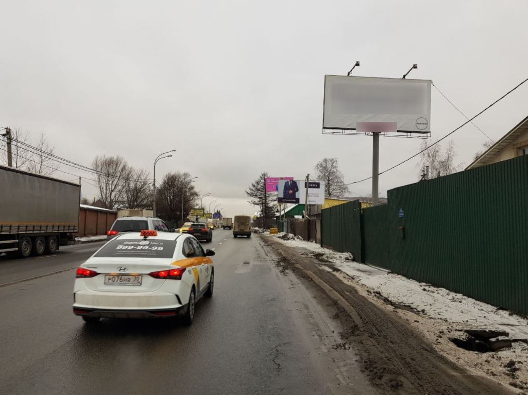 Фотография рекламного носителя, тип: Билборд 3x6, адрес: Щелковское ш., д.121, Реутов, Московская область, Россия. Сторона A №870861